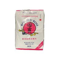 Kokuho Rose Sushi Rice - 40 lb