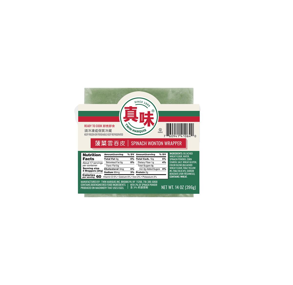 Wonton Wrapper (Square) Green, Vacuum Sealed - TMI - 14oz, [16]